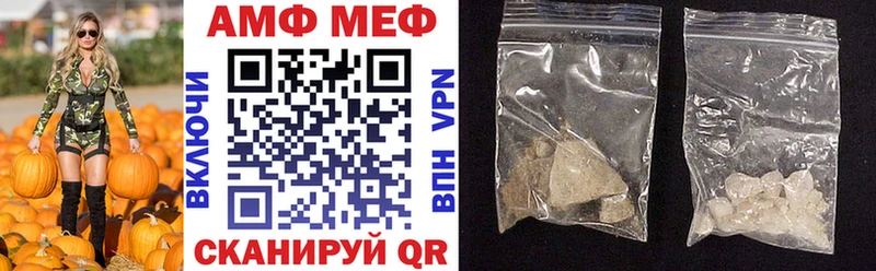 АМФЕТАМИН Розовый ОМГ ОМГ ссылки Кораблино