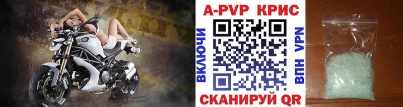 купить   Кораблино  Альфа ПВП Crystall 