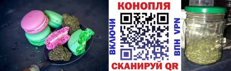 Cannafood марихуана  наркотики  Кораблино 