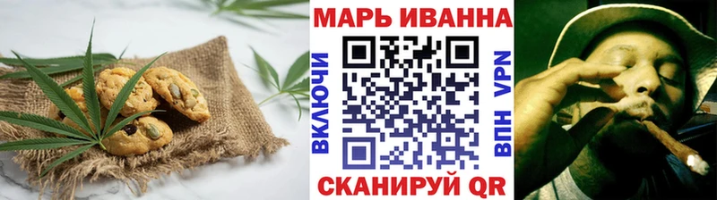 Еда ТГК марихуана Кораблино