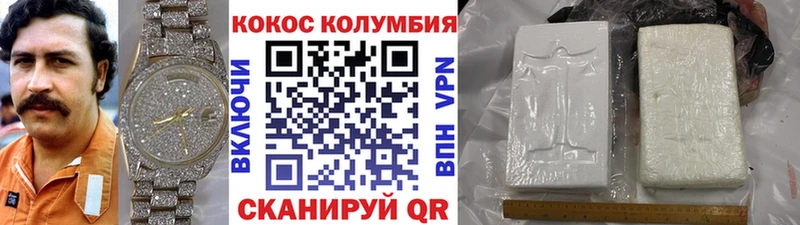 что такое   Кораблино  Cocaine Боливия 