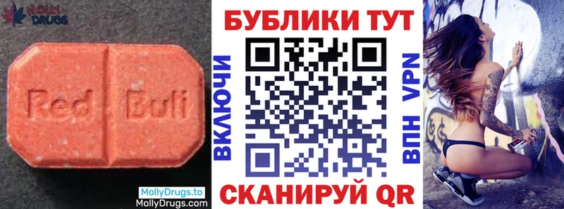 купить  сайты  Кораблино  Экстази Cube 