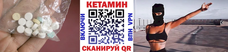 купить   Кораблино  КЕТАМИН VHQ 