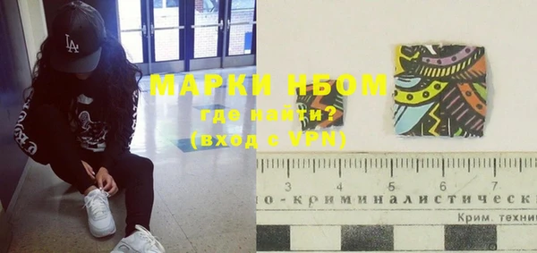 прущие крисы Абаза