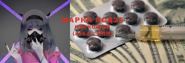 прущие крисы Абаза