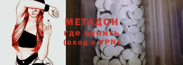 мефедрон мука Абдулино