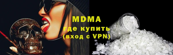 прущие крисы Абаза