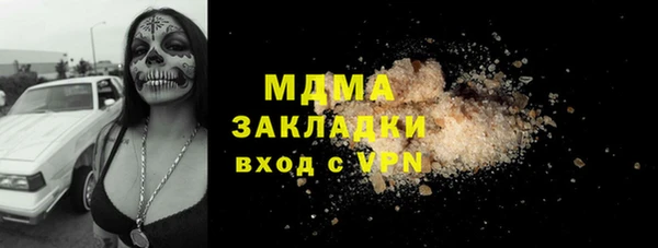 прущие крисы Абаза
