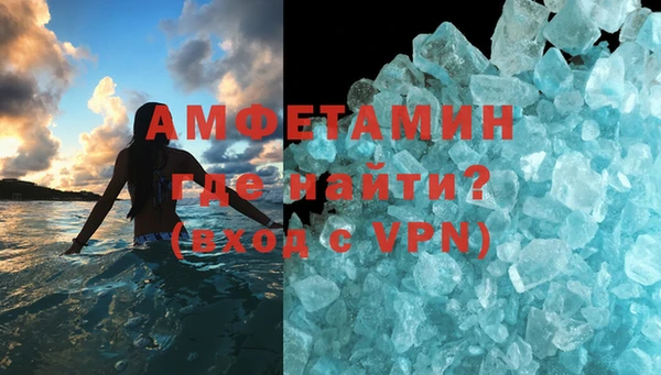 мефедрон мука Абдулино