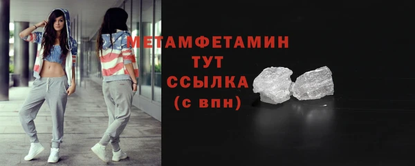 мефедрон мука Абдулино