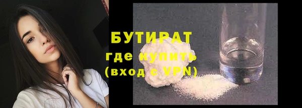мефедрон мука Абдулино