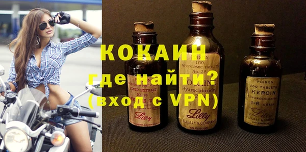 прущие крисы Абинск
