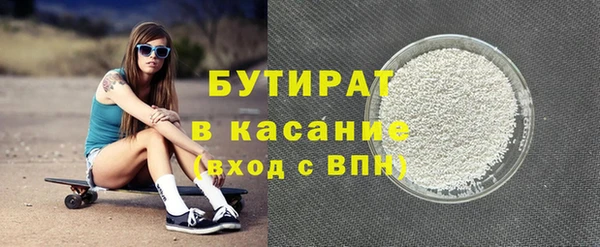 прущие крисы Абинск