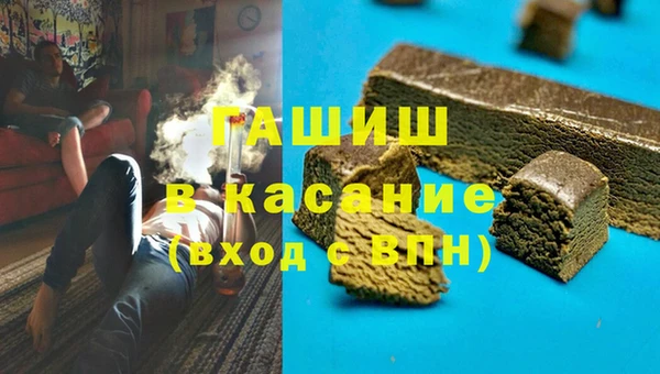 мефедрон мука Абдулино