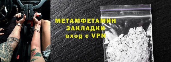 мефедрон мука Абдулино