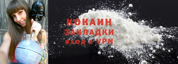 мефедрон мука Абдулино