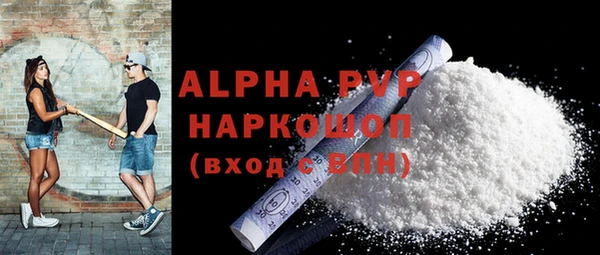 прущие крисы Абаза