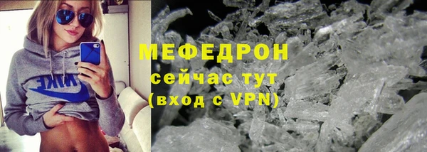 мефедрон мука Абдулино