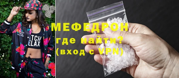 мефедрон мука Абдулино