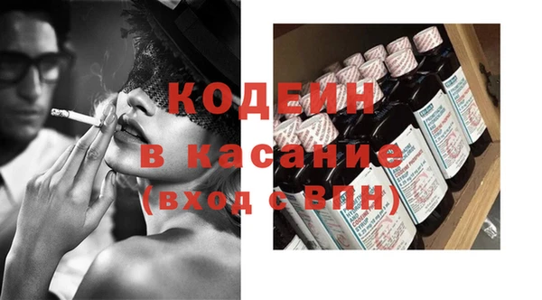 прущие крисы Абаза