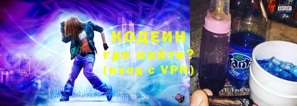 прущие крисы Абаза