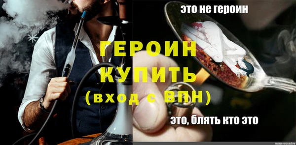 прущие крисы Абаза