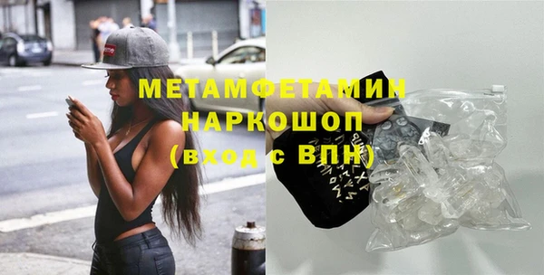 мефедрон мука Абдулино