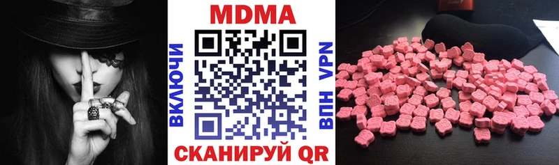МДМА crystal  Кораблино 