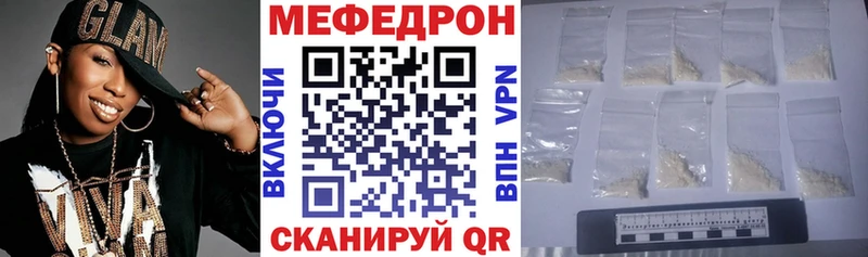 дарк нет Telegram  Кораблино  МЕФ мука 