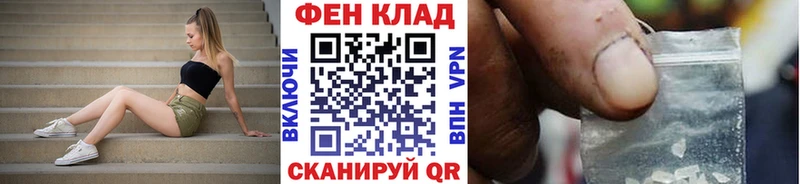 МЕТАМФЕТАМИН Methamphetamine  Кораблино 