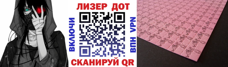 Марки 25I-NBOMe 1,5мг  магазин продажи   гидра вход  Кораблино 
